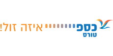 Caspi Tours | כספי טורס