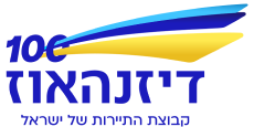 דיזנהאוז