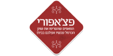 Pachapuri | פצ'אפורי