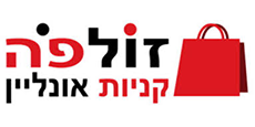 Zolpo | זול פה